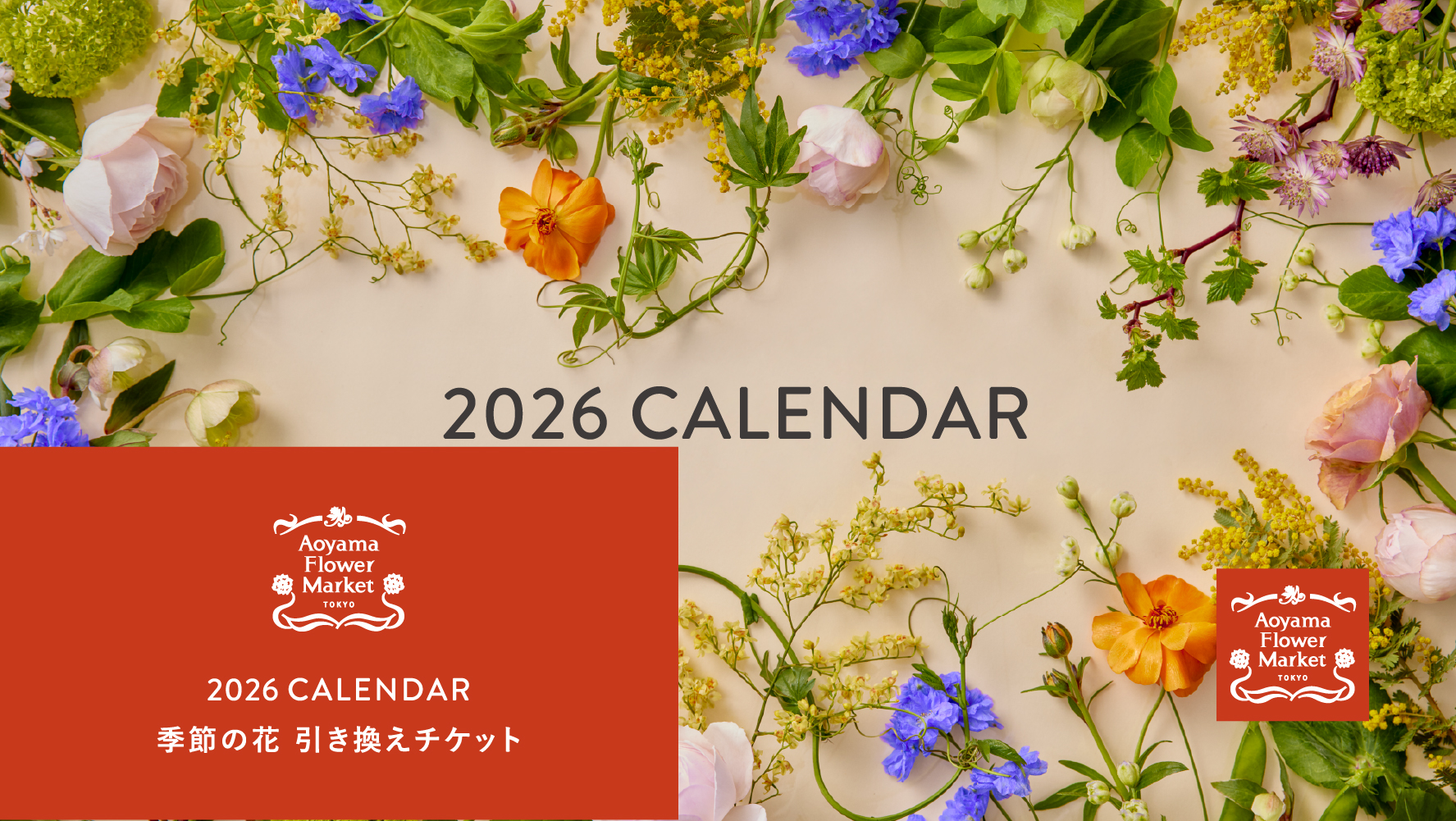 花＊花さま お取り置き11／15まで うさぎ親子モチーフ 大皿 花＊花